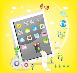 手機(jī)上網(wǎng)矢量圖免費(fèi)下載 專(zhuān)業(yè)設(shè)計(jì)之選