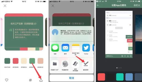 給所有人用的配色 App 你手機(jī)里的專(zhuān)屬設(shè)計(jì)師