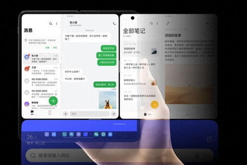 OPPO Find N3開(kāi)售9999元值不值？一篇文章看懂 軟件體驗(yàn)與網(wǎng)絡(luò)游戲經(jīng)營(yíng)成亮點(diǎn)